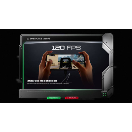 Телефон Infinix GT 30 Pro X6873 8GB/256GB (темно-серый)