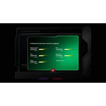 Телефон Infinix GT 30 Pro X6873 8GB/256GB (темно-серый)