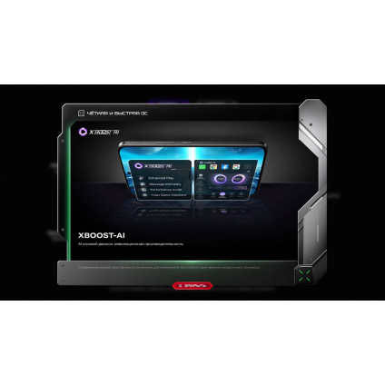 Телефон Infinix GT 30 Pro X6873 8GB/256GB (темно-серый)