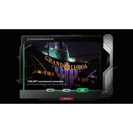 Телефон Infinix GT 30 Pro X6873 8GB/256GB (темно-серый)