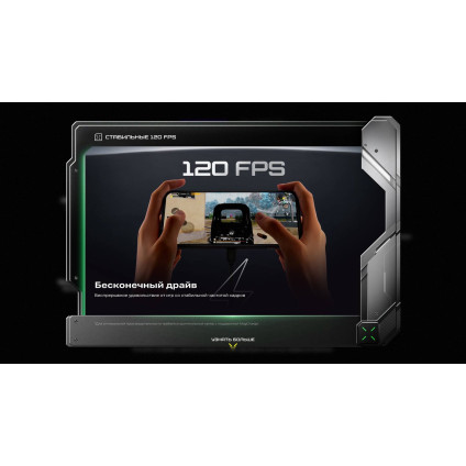 Телефон Infinix GT 30 Pro X6873 8GB/256GB (темно-серый)