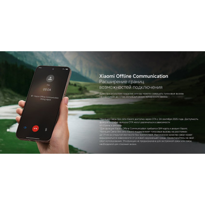 Телефон Xiaomi 15T Pro 12GB/1TB международная версия (золотистый мокко)